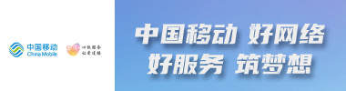 客户服务